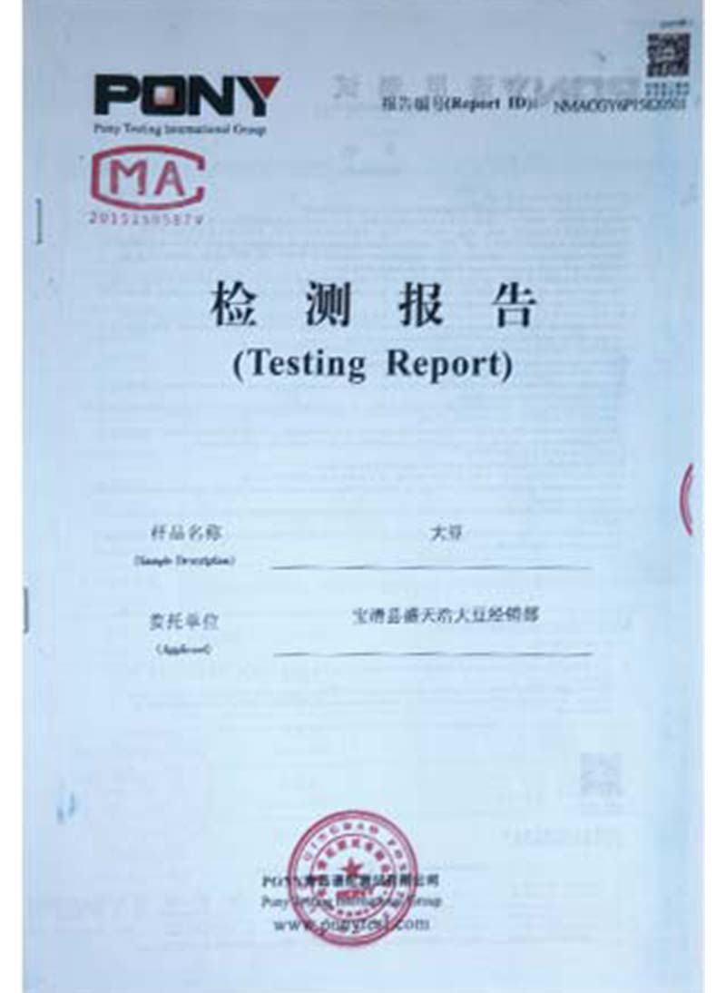 荣誉资质