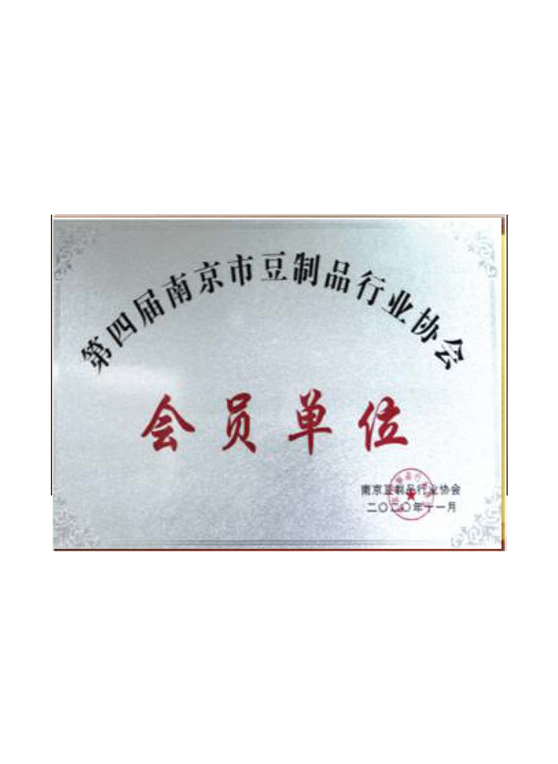 荣誉资质